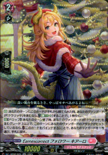 <img class='new_mark_img1' src='https://img.shop-pro.jp/img/new/icons5.gif' style='border:none;display:inline;margin:0px;padding:0px;width:auto;' />Earnescorrectե (RR)(DZ-LBT02/023)