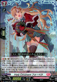 <img class='new_mark_img1' src='https://img.shop-pro.jp/img/new/icons5.gif' style='border:none;display:inline;margin:0px;padding:0px;width:auto;' />Holy Ornament ե٥(RR)(DZ-LBT02/031)