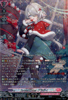 SweetLinker �ե�ƥ�(SR)(DZ-LBT02/SR04)