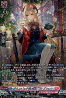 �Ԥ���Ӥ���� �������� �ץ�奱(SR)(DZ-LBT02/SR12)