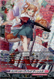 �ϥꥭ�ꥵ�������� �ǥ���å�(SR)(DZ-LBT02/SR17)