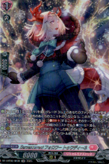 Earnescorrect�ե���� �ȥ���ǥ�����(SR)(DZ-LBT02/SR30)