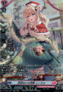 �������줿���� �꡼�ե�(SR)(DZ-LBT02/SR37)