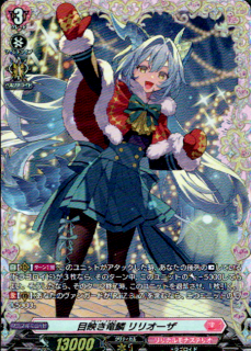 �ܱǤ�ε�� ��ꥪ����(FR)(DZ-LBT02/FR02)