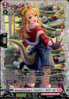 Earnescorrect�ե���� ��������(FR)(DZ-LBT02/FR03)