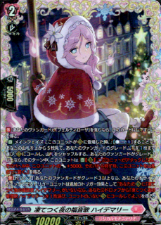 ��ƤĤ����ʡ���� �ϥ��ǥޥ꡼(FR)(DZ-LBT02/FR04)