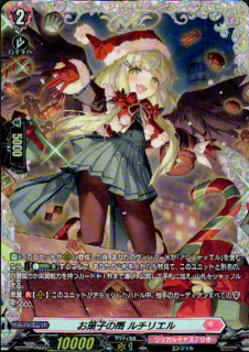 ���ۻҤα� ����ꥨ��(FR)(DZ-LBT02/FR06)