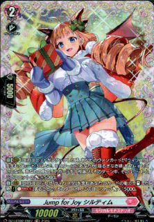 Jump for Joy ����ƥ���(FR)(DZ-LBT02/FR07)