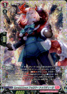 Earnescorrect�ե���� �ȥ���ǥ�����(FR)(DZ-LBT02/FR12)