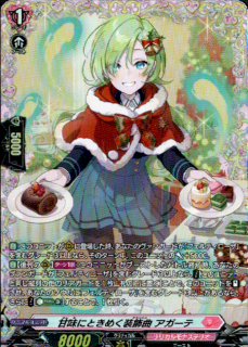 ��̣�ˤȤ��᤯������ ��������(FR)(DZ-LBT02/FR14)