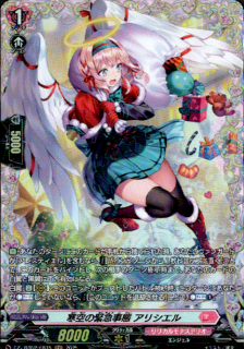 �����ζ۵޻��� ���ꥷ����(FR)(DZ-LBT02/FR15)