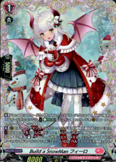 Build a SnowMan �ե�����(FR)(DZ-LBT02/FR20)