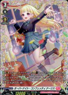 <img class='new_mark_img1' src='https://img.shop-pro.jp/img/new/icons5.gif' style='border:none;display:inline;margin:0px;padding:0px;width:auto;' />Сʥȡեåƥ ɡꥹ(FR)(DZ-LBT02/FR23)