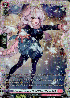 <img class='new_mark_img1' src='https://img.shop-pro.jp/img/new/icons5.gif' style='border:none;display:inline;margin:0px;padding:0px;width:auto;' />Earnescorrectե ե(FR)(DZ-LBT02/FR26)