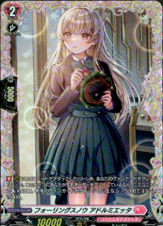 �ե�����󥰥��Υ� ���ɥ�ߥ��å�(FR)(DZ-LBT02/FR33)