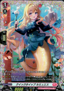 �����å��ۥ��å� ��ߥ奨��(FR)(DZ-LBT02/FR37)