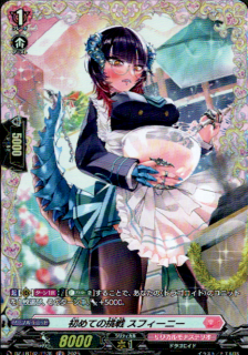 <img class='new_mark_img1' src='https://img.shop-pro.jp/img/new/icons5.gif' style='border:none;display:inline;margin:0px;padding:0px;width:auto;' />Ƥĩ եˡ(FR)(DZ-LBT02/FR39)