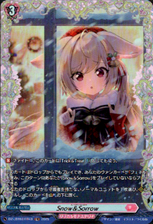 Snow��Sorrow(FR)(DZ-LBT02/FR43)