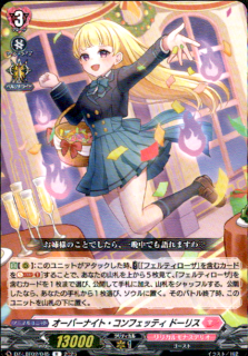 �����С��ʥ��ȡ�����ե��åƥ� �ɡ��ꥹ(R)(DZ-LBT02/045)