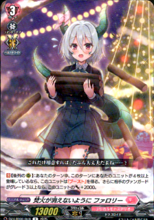 ʲ�Ф��ä��ʤ��褦�� �ե����꡼(R)(DZ-LBT02/046)