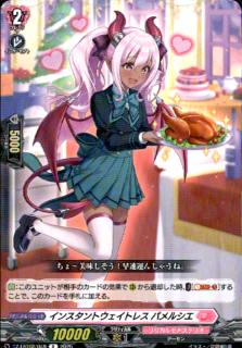 ���󥹥���ȥ������ȥ쥹 �ѥ�륷��(R)(DZ-LBT02049)