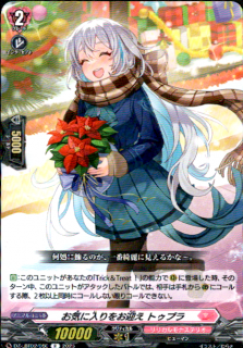 <img class='new_mark_img1' src='https://img.shop-pro.jp/img/new/icons5.gif' style='border:none;display:inline;margin:0px;padding:0px;width:auto;' />򤪷ޤ ȥץ(R)(DZ-LBT02/050)