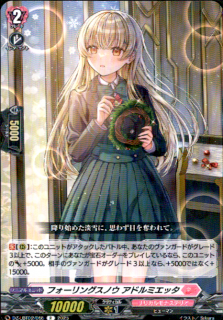 �ե�����󥰥��Υ� ���ɥ�ߥ��å�(R)(DZ-LBT02055)