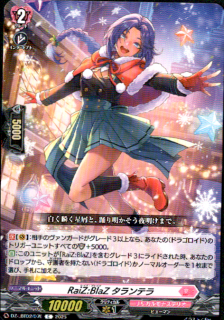 <img class='new_mark_img1' src='https://img.shop-pro.jp/img/new/icons5.gif' style='border:none;display:inline;margin:0px;padding:0px;width:auto;' />RaiZBlaZ ƥ(C)(DZ-LBT02/076)