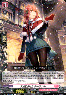 <img class='new_mark_img1' src='https://img.shop-pro.jp/img/new/icons5.gif' style='border:none;display:inline;margin:0px;padding:0px;width:auto;' />RaiZBlaZ (C)(DZ-LBT02/090)