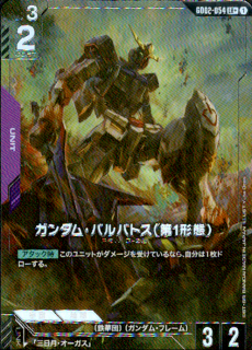 ࡦХХȥ(1)(LR+)(GD02-054)