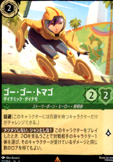 <img class='new_mark_img1' src='https://img.shop-pro.jp/img/new/icons21.gif' style='border:none;display:inline;margin:0px;padding:0px;width:auto;' />ȥޥ ʥߥåʥ(R)(73/204)