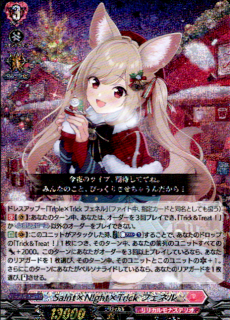 <img class='new_mark_img1' src='https://img.shop-pro.jp/img/new/icons21.gif' style='border:none;display:inline;margin:0px;padding:0px;width:auto;' />Sa!ntN!ghtTr!ck եͥ(RRR)(DZ-LBT02/005)