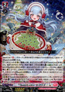 <img class='new_mark_img1' src='https://img.shop-pro.jp/img/new/icons21.gif' style='border:none;display:inline;margin:0px;padding:0px;width:auto;' />SweetLinker ꥳꥨ(RRR)(DZ-LBT02/009)