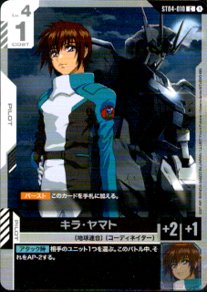 <img class='new_mark_img1' src='https://img.shop-pro.jp/img/new/icons16.gif' style='border:none;display:inline;margin:0px;padding:0px;width:auto;' />ۥ顦ޥ(C)(ST04-010)