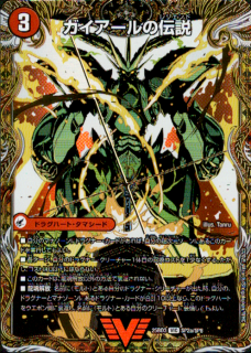 <img class='new_mark_img1' src='https://img.shop-pro.jp/img/new/icons5.gif' style='border:none;display:inline;margin:0px;padding:0px;width:auto;' />ζ LEGEND(VIC)(SP2aSP8)