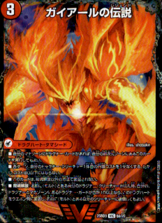 <img class='new_mark_img1' src='https://img.shop-pro.jp/img/new/icons5.gif' style='border:none;display:inline;margin:0px;padding:0px;width:auto;' />/ζ LEGEND(VIC)(6a/20)