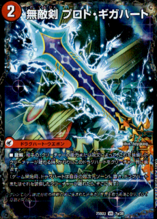 ̵Ũ�� �ץ��ȡ������ϡ���/�Ƕ�ζ �������󥬡�����(VR)(7a/20)