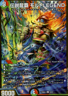 ����ζ�� ����LEGEND(SR)(9/20)