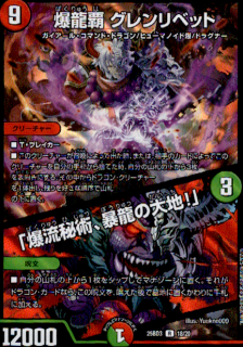 ��ζ�� ������٥å�/����ή��ѡ�˽ζ������!��(R/�ۥ���)(18/20)