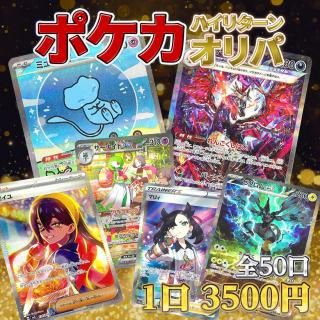 ڥϥ꥿ ݥ3500ߥ (50)ڥʥդ