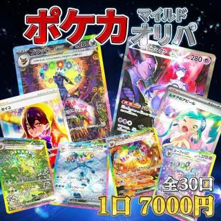 ڥޥɡ ݥ7000ߥ (30)