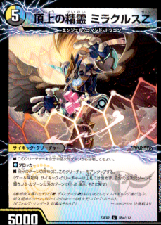 <img class='new_mark_img1' src='https://img.shop-pro.jp/img/new/icons5.gif' style='border:none;display:inline;margin:0px;padding:0px;width:auto;' />ĺ ߥ饯륹Z/ĺ 륰쥤6th