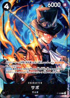 <img class='new_mark_img1' src='https://img.shop-pro.jp/img/new/icons5.gif' style='border:none;display:inline;margin:0px;padding:0px;width:auto;' />(P)(P-105)[illust.Katsuo Tadano]NOT FOR SALE