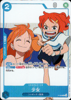 <img class='new_mark_img1' src='https://img.shop-pro.jp/img/new/icons5.gif' style='border:none;display:inline;margin:0px;padding:0px;width:auto;' />(P)(P-096)