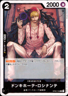 <img class='new_mark_img1' src='https://img.shop-pro.jp/img/new/icons5.gif' style='border:none;display:inline;margin:0px;padding:0px;width:auto;' />ɥ󥭥ۡơʥ(C)(OP02-108)