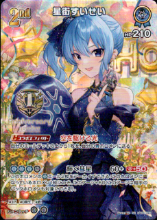 <img class='new_mark_img1' src='https://img.shop-pro.jp/img/new/icons5.gif' style='border:none;display:inline;margin:0px;padding:0px;width:auto;' />(P)(hBP01-081)1st anniversary