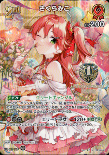 <img class='new_mark_img1' src='https://img.shop-pro.jp/img/new/icons5.gif' style='border:none;display:inline;margin:0px;padding:0px;width:auto;' />ߤ(P)(hBP03-030)1st anniversary