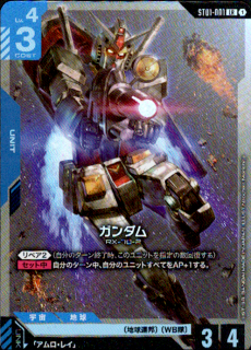 <img class='new_mark_img1' src='https://img.shop-pro.jp/img/new/icons21.gif' style='border:none;display:inline;margin:0px;padding:0px;width:auto;' />(LR)(ST01-001)