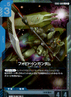 <img class='new_mark_img1' src='https://img.shop-pro.jp/img/new/icons21.gif' style='border:none;display:inline;margin:0px;padding:0px;width:auto;' />եӥɥ󥬥(R)(GD02-006)