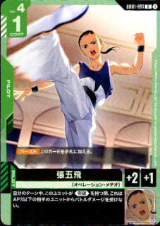 <img class='new_mark_img1' src='https://img.shop-pro.jp/img/new/icons21.gif' style='border:none;display:inline;margin:0px;padding:0px;width:auto;' />ĥ(U)(GD01-091)